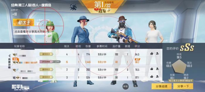 和平精英ios越狱外挂推荐（有哪些常见的和平精英ios越狱外挂功能？）